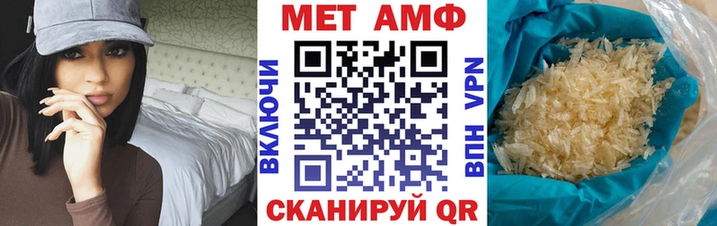 АМФЕТАМИН VHQ  Долгопрудный 
