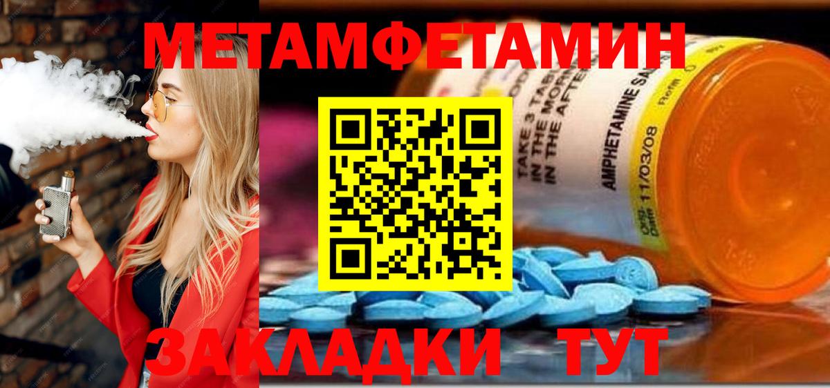 Amphetamine Premium Долгопрудный