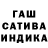 МАРИХУАНА индика Yuri Sayapin