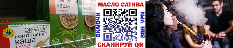 купить закладку Долгопрудный Печенье с ТГК марихуана