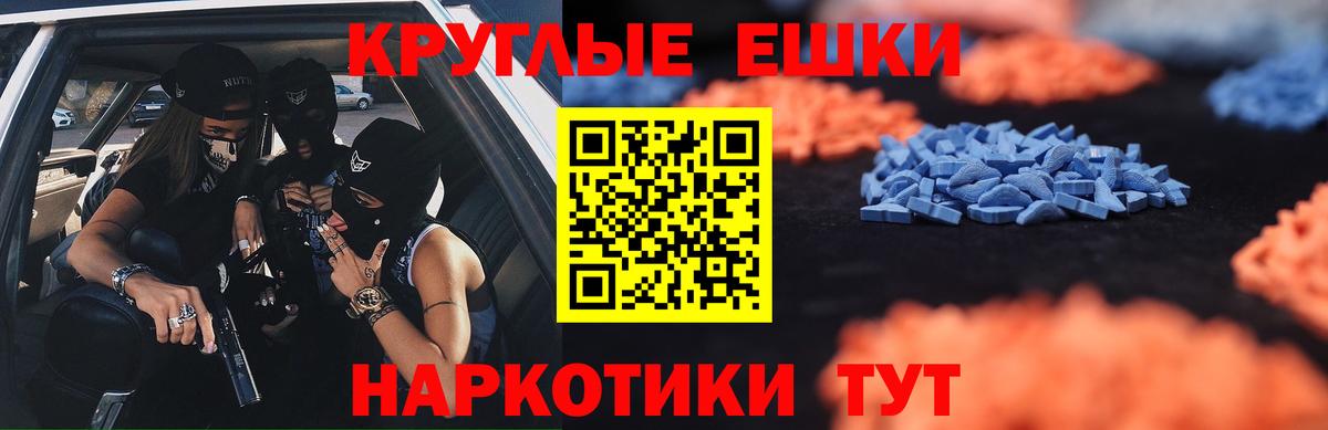 Ecstasy Philipp Plein Долгопрудный