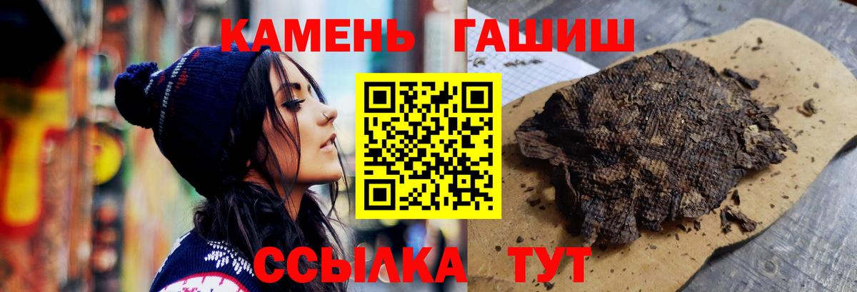 Гашиш индика сатива Долгопрудный