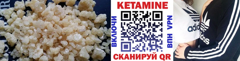 закладка  Долгопрудный  Кетамин VHQ 