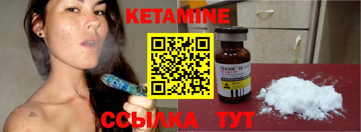 Долгопрудный  КЕТАМИН VHQ  Вход с VPN  OMG маркетплейс  Кетамин ketamine 