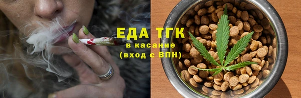 марихуана Аркадак