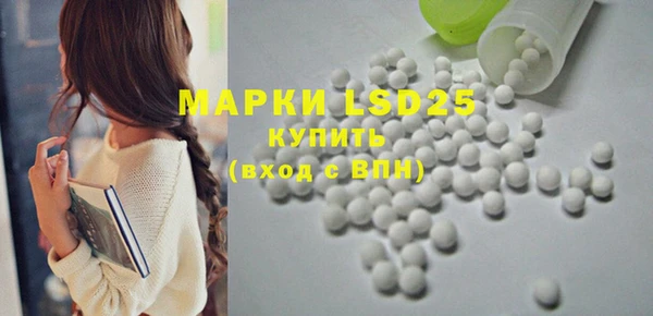 MDMA Армянск