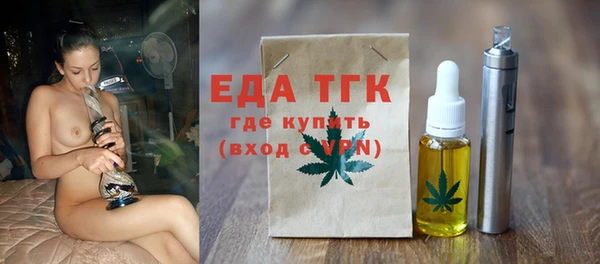 каннабис Арсеньев