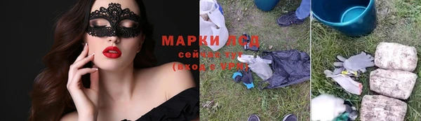 каннабис Арсеньев