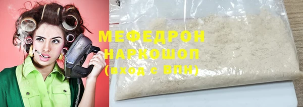 марихуана Аркадак