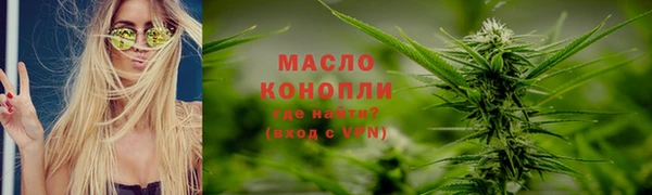 каннабис Арсеньев