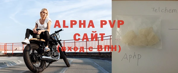 MDMA Premium VHQ Нягань