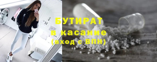 марихуана Аркадак