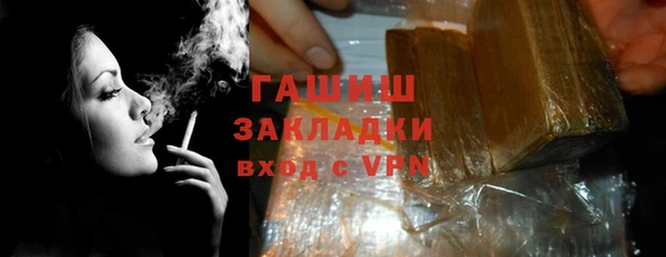 каннабис Арсеньев