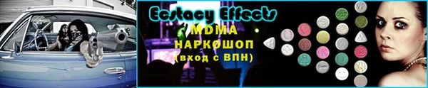 MDMA Армянск