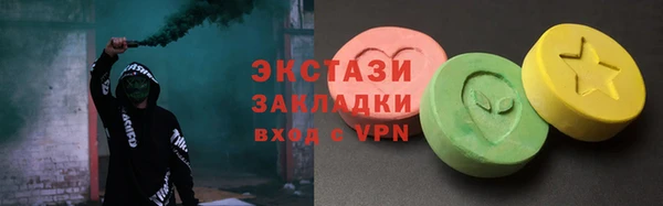 MDMA Армянск
