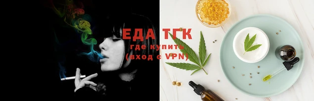 марихуана Аркадак