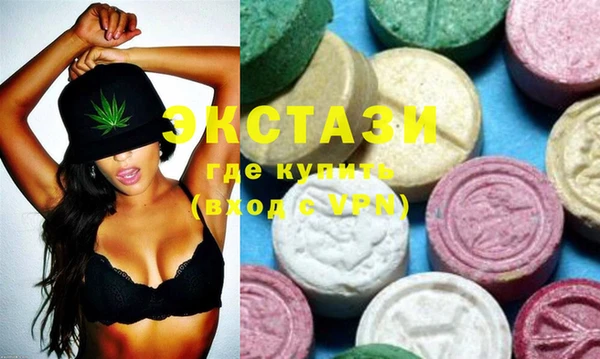 MDMA Армянск