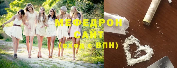 MDMA Армянск
