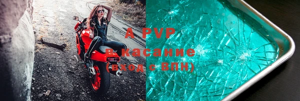 MDMA Армянск