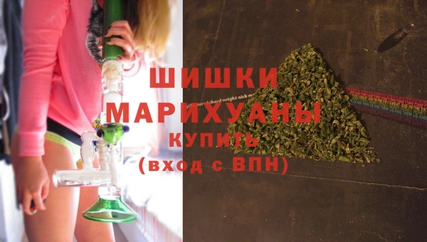 каннабис Арсеньев
