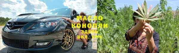 MDMA Армянск