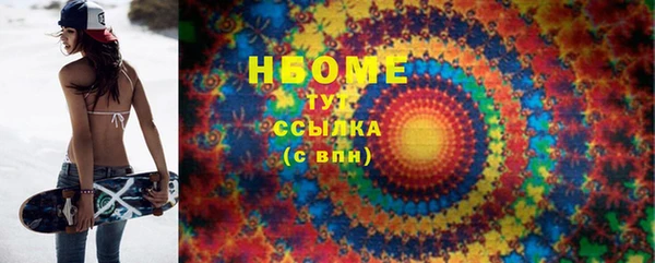MDMA Армянск