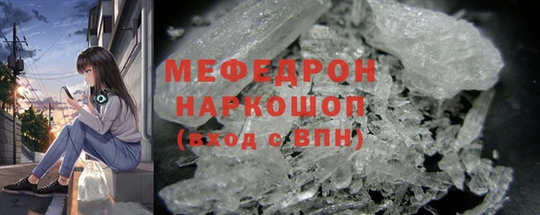 MDMA Армянск
