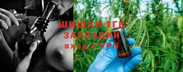 марихуана Аркадак