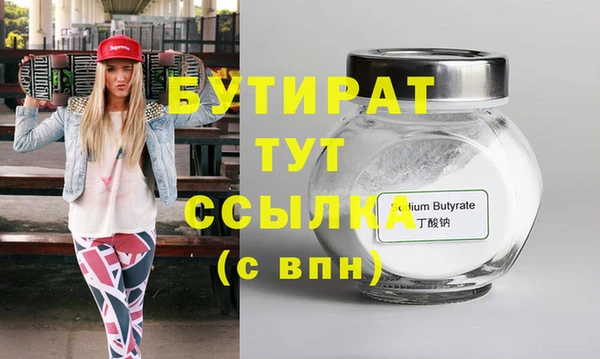 MDMA Армянск