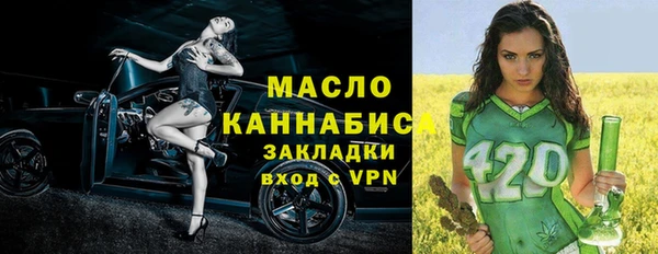 каннабис Арсеньев