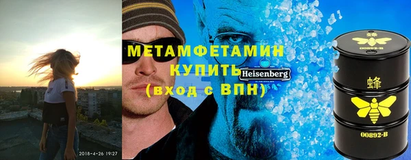 MDMA Армянск