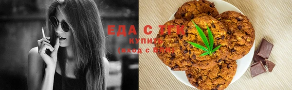 MDMA Армянск