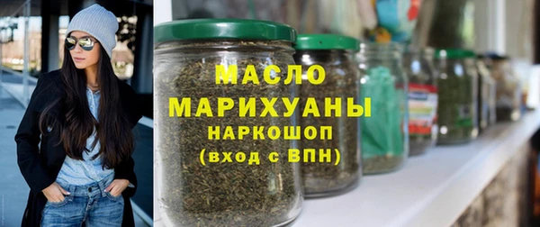 MDMA Армянск