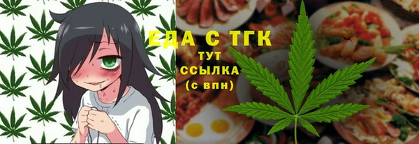 MDMA Армянск