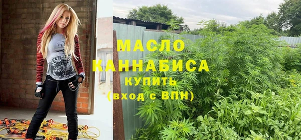 MDMA Армянск