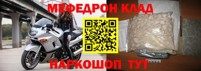 скорость Кумертау