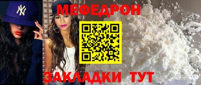 ALPHA-PVP Кунгур
