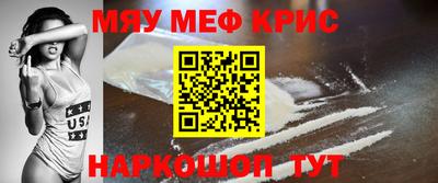 скорость Кумертау