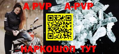 ALPHA-PVP Кулебаки