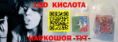 ALPHA-PVP Кунгур