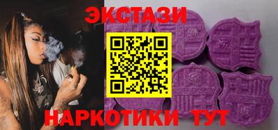 ALPHA-PVP Кунгур