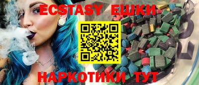 ALPHA-PVP Кунгур