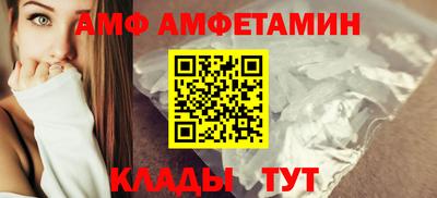 скорость Кумертау