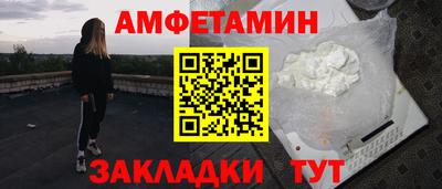 ALPHA-PVP Кулебаки