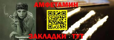 ALPHA-PVP Кулебаки