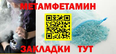 ALPHA-PVP Кунгур