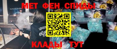 ALPHA-PVP Кунгур