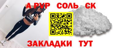 ALPHA-PVP Кулебаки