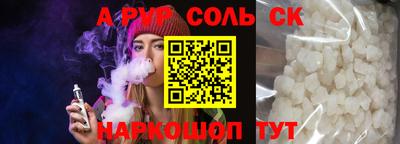 ALPHA-PVP Кулебаки