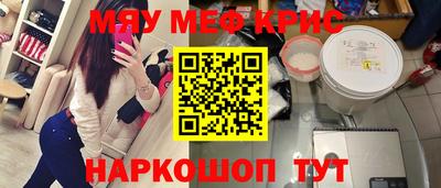 ALPHA-PVP Кунгур